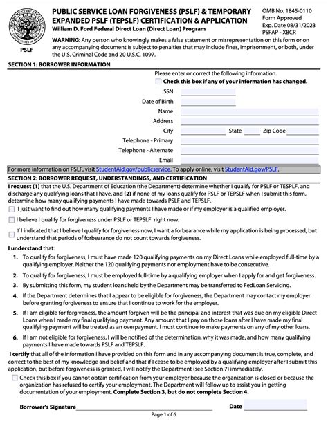 pslf form submission